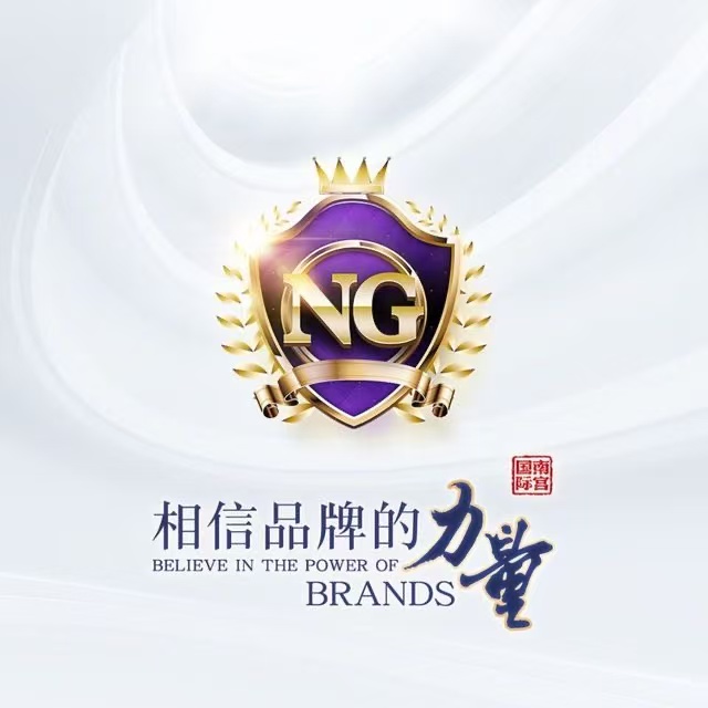 南宫